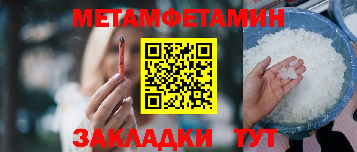 Амфетамин  Вход с VPN  mega как зайти  АМФ 98%  Нальчик 