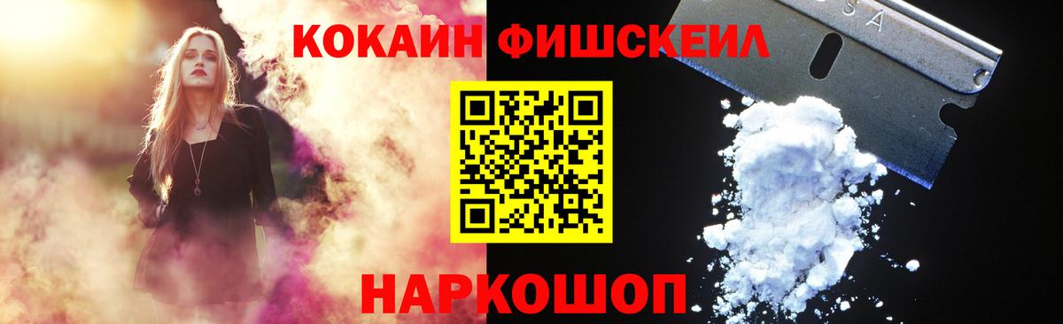 КОКАИН Columbia  Cocaine 98%  Cocaine  Нальчик  Вход с VPN 