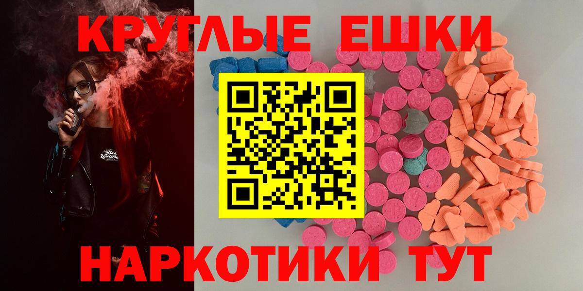Ecstasy 99% Нальчик