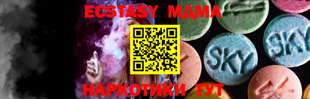 Ecstasy круглые  закладки  Вход с VPN  Нальчик  блэк спрут сайт  ЭКСТАЗИ 280 MDMA 