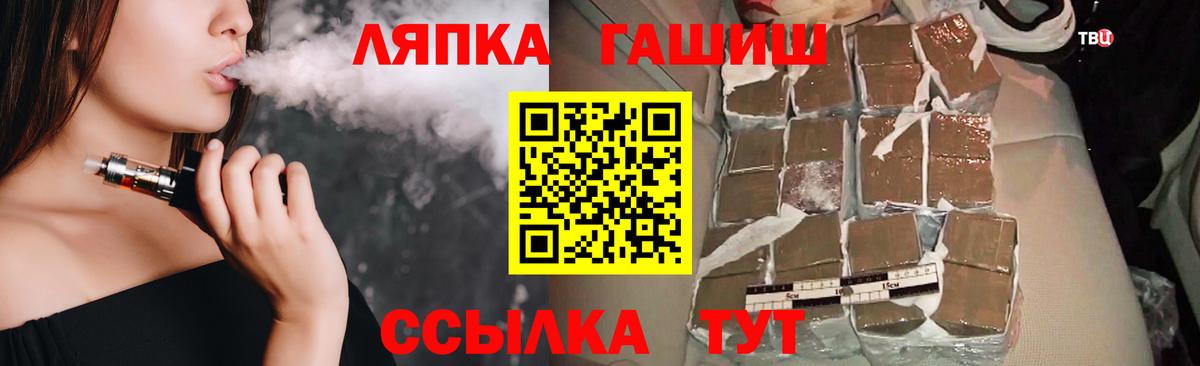 Нальчик  ГАШИШ Ice-O-Lator  Вход с VPN 