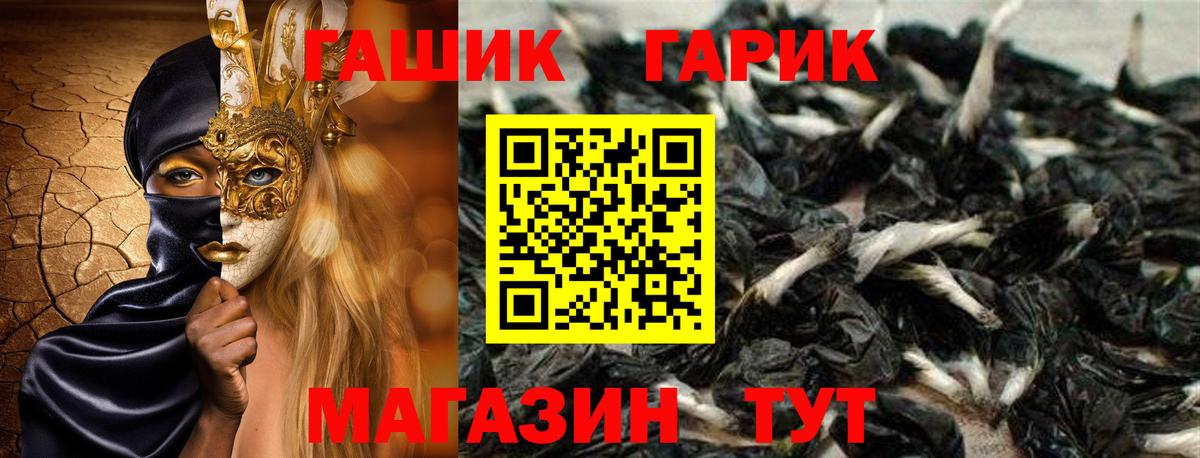 ГАШ AMNESIA HAZE Нальчик