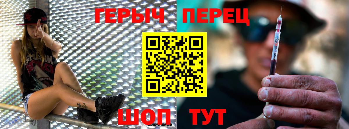Нальчик  Героин  Вход с VPN  ГЕРОИН белый 