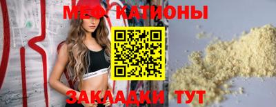 прущая мука Тверь