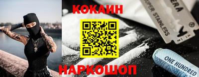 соль ск Ставрополь