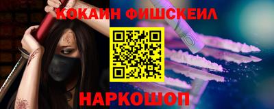 соль ск Ставрополь