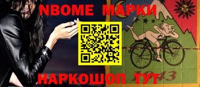 соль ск Ставрополь