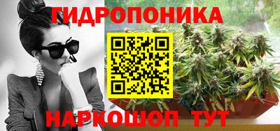 соль ск Ставрополь