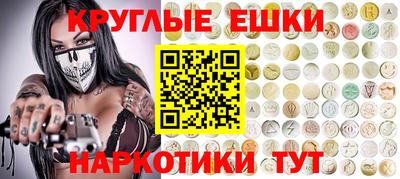 амфетамин Татарск