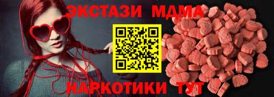 амфетамин Татарск