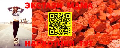 MDMA Premium VHQ Старая Купавна