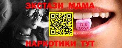 амфетамин Татарск
