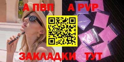 прущая мука Тверь