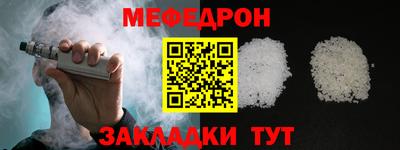 прущая мука Тверь