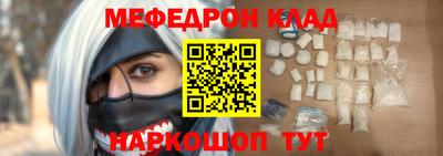 соль ск Ставрополь