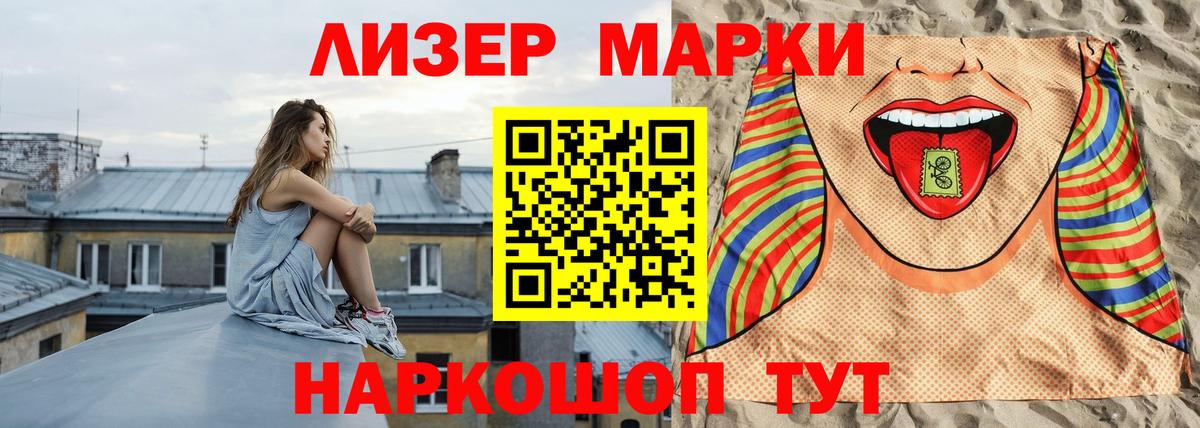 Нальчик  LSD-25 экстази кислота  Вход с VPN  LSD-25 экстази ecstasy 
