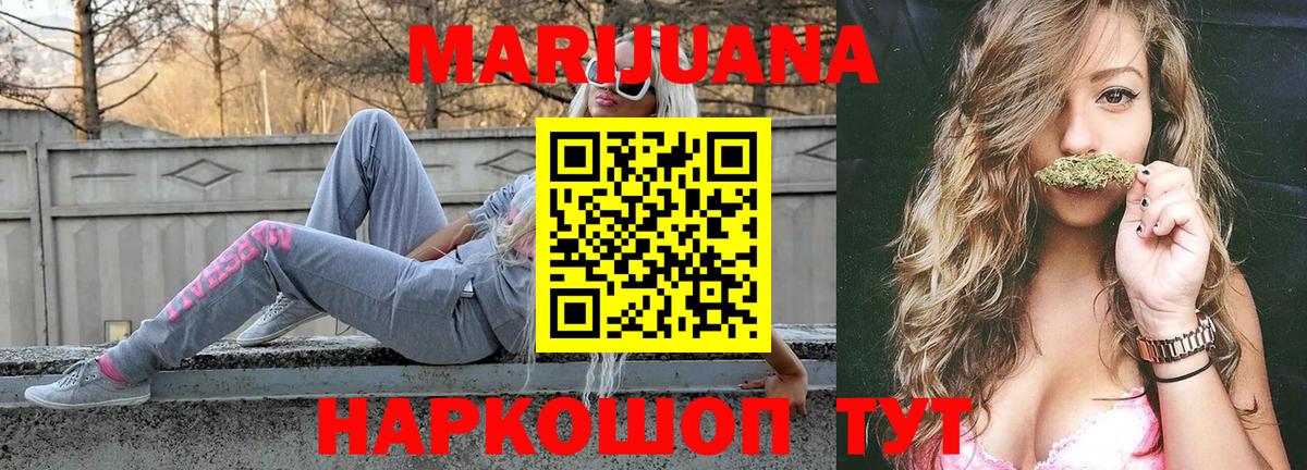 Шишки марихуана Bruce Banner Нальчик
